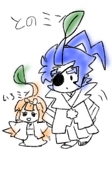sussu