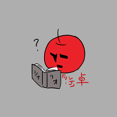 リン・ゴ