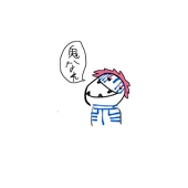 概念