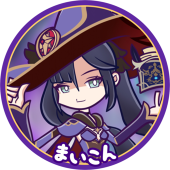 まいこん♡