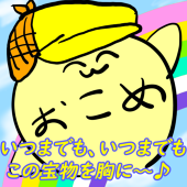 veite(おこめ)