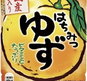 はちみつゆず