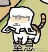 咸蛋晨曦
