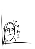 Dさん