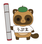 ふみ