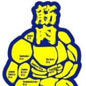 KINNIKUBAKA