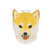 ふがし