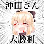 ごま