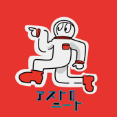 鈍島製粉
