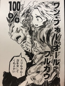 kenta