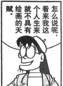 说蝉_