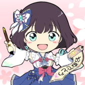 華凛