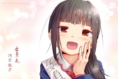 小林蛇伸