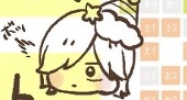 みの