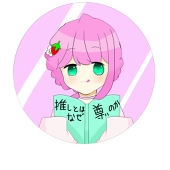にぃくん