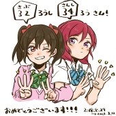 さぶろうし三四郎