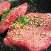 牛たん塩