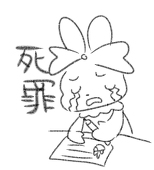 夢国