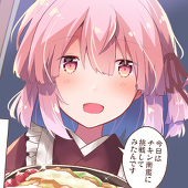 春疾風
