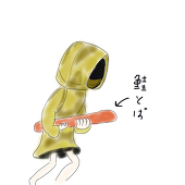 ジュリエッタ