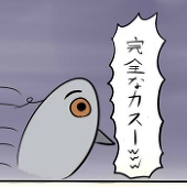 ふじなり