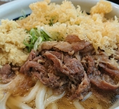 翠子