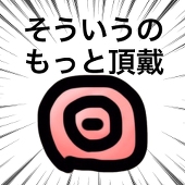 ん°