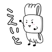 こんいと