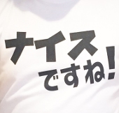 べにとん