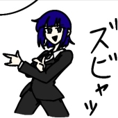 皇帝ナポリタン