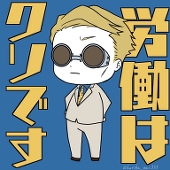 口無