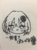 のあさま