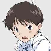 消！