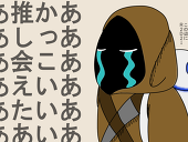 ゆめのむめい
