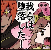 たきざわ