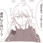 る子