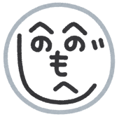 かせくら