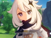 ホットプリン