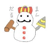 だるまん様