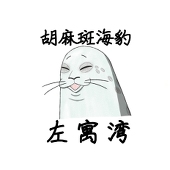 しろ~ん