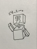 ⬜︎⬜︎⬜︎⬜︎男