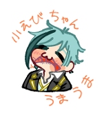 ウユ