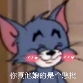 地锅鸡