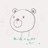 たぁーはい。