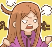 こっ