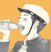 アンド
