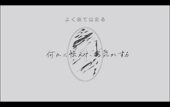 川嶋さん。