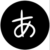 あずま