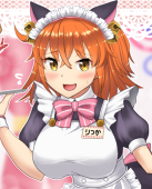 蓮田まこね