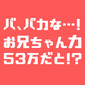 深淵もがき